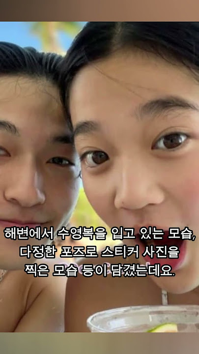 ´삼성 공주´ 이재용 딸 이원주 남자친구 정체