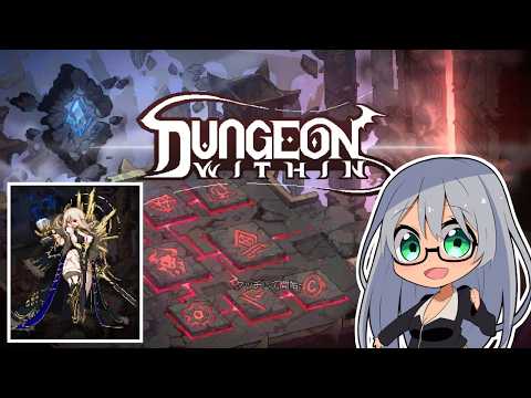 エｯなドット絵は健在 ダンジョン・ウィズイン 　気ままにプレイ　Part.5 【Dungeon Within】