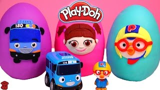 Play Doh SURPRISE EGGS★킨더조이 토미카 마이리틀포니 샵킨즈 레고미니피규어★Blind bags Pororo Tayo Kongsunyi