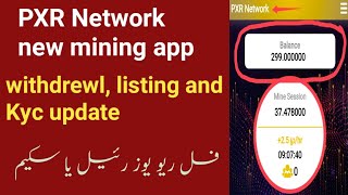 pxr network mining | pxr network update | pxr mining app | screenshot 5