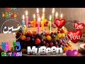 Mubeen happy birthday to you 🎉🍰|Mubeen name happy birthday to you song