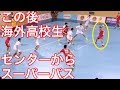 【ハンドボール】海外高校生センターバックのセンスがやばい!両利き!【海外高校生】