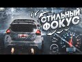 СТИЛЬНЫЙ ФОКУС Е*@ШИТ НА ВСЕ БАБКИ! (ПРОХОЖДЕНИЕ NFS 2015 #12)