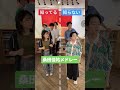 桑田佳祐メドレー #知ってる曲と知らない曲 #桑田佳祐 #サザンオールスターズ