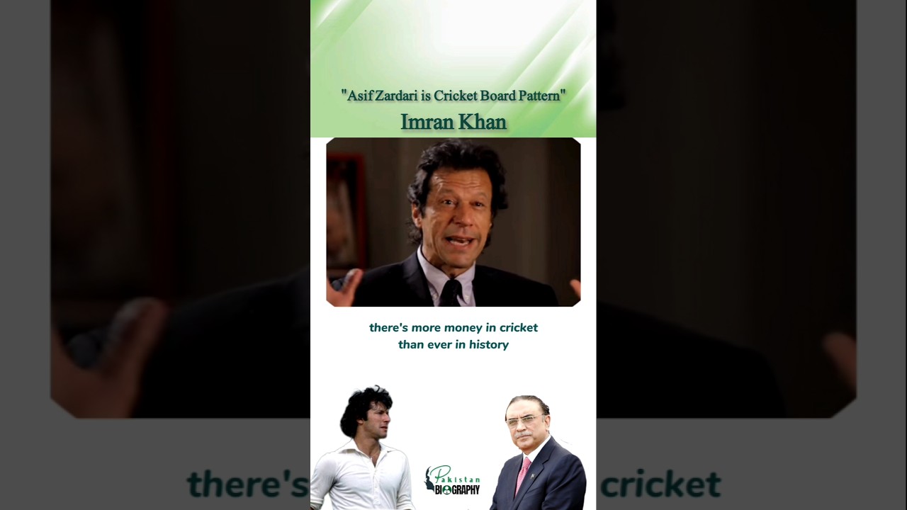 Imran Khan revealed secrets of Pakistan Cricket Board |Khan about Asif Zardari #cricket #shorts