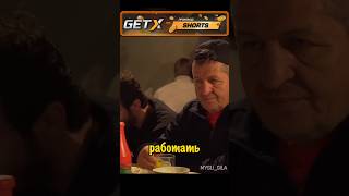 Хабиб Сам Строил Базу в Горах с 2 Рабочими Отец Хабиба #юфс #мма #бой #борьба #самбо #бокс