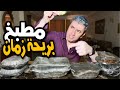 مطبخ انهارده 👩‍🍳 بتقدمه شيف حاصلة على جوائز 🥇في فن الطبخ 😋 يا ترى بتقدم ايه ⁉️