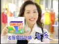 台灣廣告 112 優麗3效濃縮洗衣粉 1994年 黃薇 台灣廣告 112 優麗3效濃縮洗衣粉 1994年 黃薇