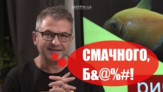 🔞 "Син бога-2": Наркотики, секс і армія Артема Арістова | РИБКИ ХОЛОДНИЦЬКОГО | @Roman.Skrypin