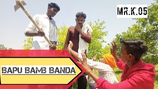 Bapu Bamb-Banda | official video R Nait | Latest Punjabi song '2021| R Nait Music