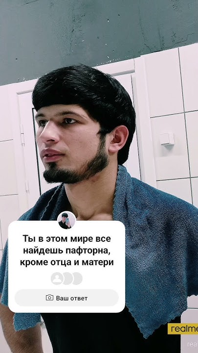 Ты в этом мире все найдешь повторно кроме отца и матери #avee_player # ...