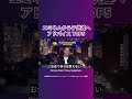 【和訳】エミネムから子供達へ贈る5つのアドバイス #eminem