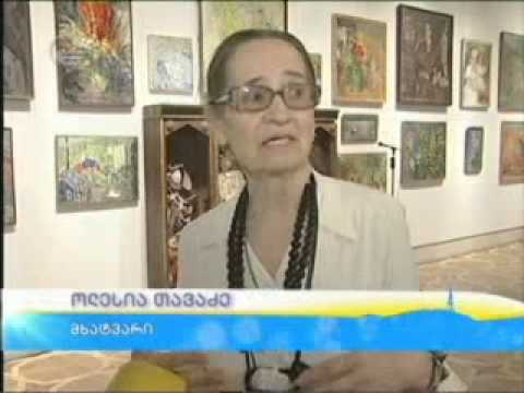 ოლესია თავაძის გამოფენა