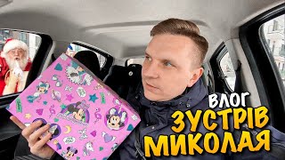 ЩО ПОДАРУВАВ МИКОЛАЙ ВІД БАБУСІ І ДІДУСЯ | САНКИ PROSPERPLAST LITTLE SEAL СНІГОКАТ РОЖЕВИЙ | VLOG