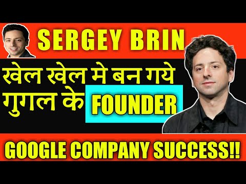 Video: Sergey Brin: Biography, Creativity, Career, Personal Life