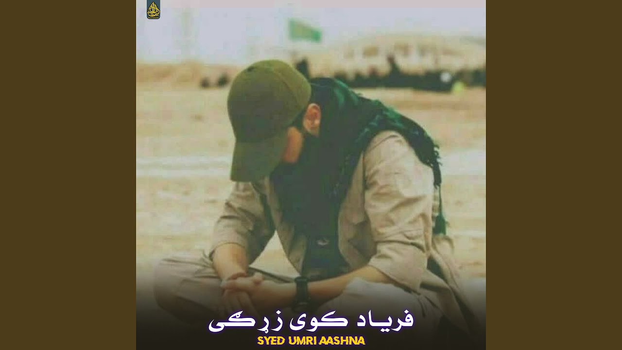 Sleduj فریاد کوی زړګی na YouTube Sleduj فریاد کوی زړګی na YouTube