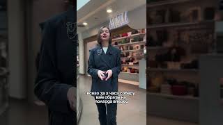 Шоппинг со стилистом #стиль #шоппинг #скидки #fashion