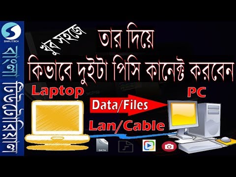 ভিডিও: ম্যাক ফিল্টারিং নিষ্ক্রিয় করার 3 উপায়