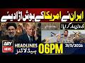 Iran Stuns US After Shooting Down American Drone | Iran US War | ARY News 6 PM Headlines - 31 May 26