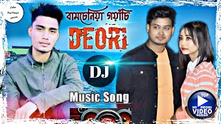 Deori DJ Song | Bamseniya Goyansi || Prabin Priya | John BorDeuri | Arunjyoti Deori | 2023