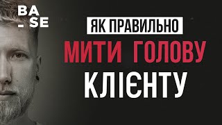 видео: Робота з клієнтом. Як правильно мити голову в салоні краси.Покрокова інструкція, поради для новачків картинка: Робота з клієнтом. Як правильно мити голову в салоні краси.Покрокова інструкція, поради для новачків