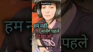 Try Not To Laugh || Instagram Funny Comments || #shorts #funnymemes #memes #ytshorts #belikebro