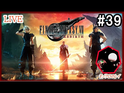 PS5 FF7 ファイナルファンタジー7 FFVII リメイク リバース Amazon.co.jp: ファイナルファンタジーVII リバース(FINAL