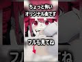 ユウカイ！ / かるかる【重音テトSV】