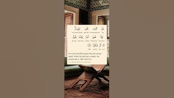 الشيخ المنشاوى-سورة غافر-اية ٦٨-Sh.Al-Minshawi-surah Ghafir-verse 68
