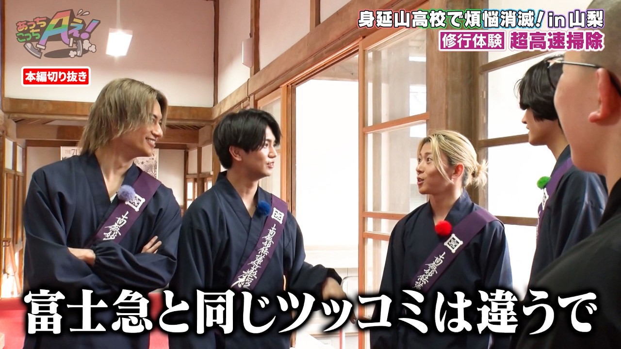 末 澤 誠也 高校