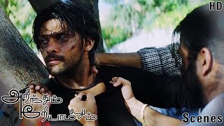 Arinthum Ariyamalum Tamil Movie | Scene | Navadeep Try To Safe Arya