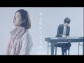 さよならスマイル feat. 杏沙子/コバソロ