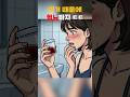 지독한 방광염 통증과 혈뇨 재발, 이제 850nm 하복부 케어기로 수시로 관리하고 완벽하게 예방하세요!#방광염 #혈뇨 #방광염예방 #하복부케어 #방광염재발 #여성건강 #자가관리