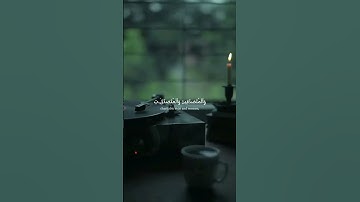 {إن المسلمين والمسلمات والمؤمنين والمؤمنات} آيات جميلة جداً