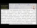 Математика 1 марта 2010 года Аркадий взял в банке кредит под 10% годовых Схема выплаты кредита