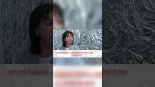 Соляний бізнес на новому місці... Зворушлива історія переселенців з міста Кремінна.