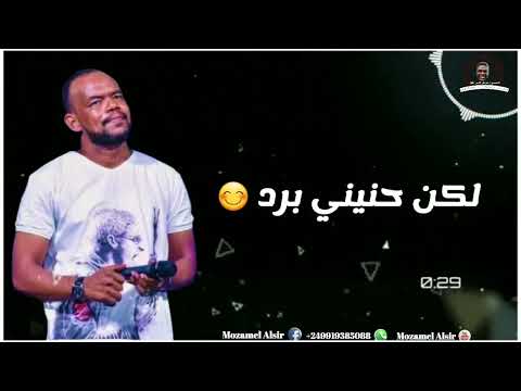 منتصر هلاليه ماراجي منك رد حاله واتساب