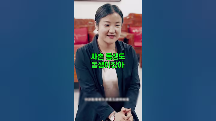 부동산 후려치는 사촌