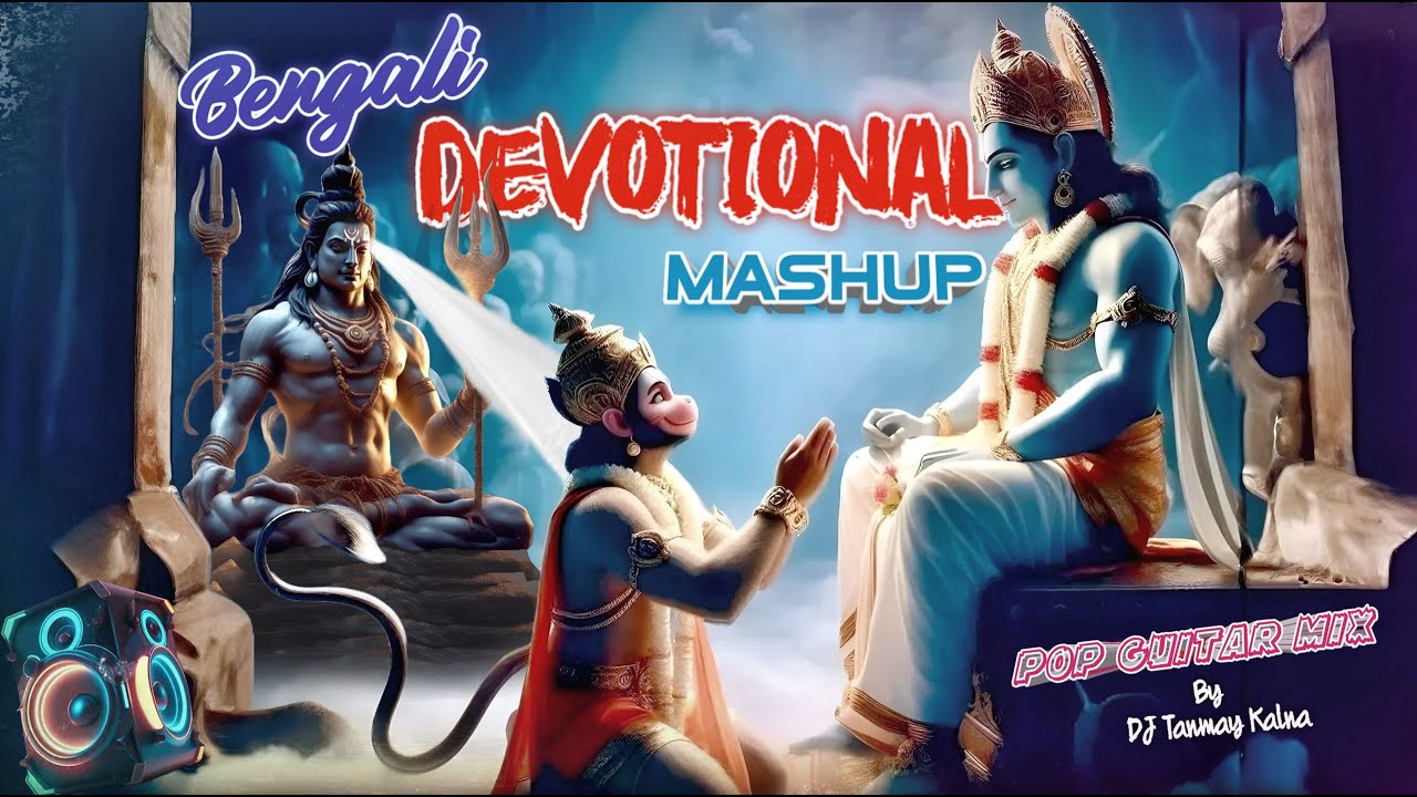 Bengali Devotional Mashup  Pop Guiter Mix  DJ Tanmay Kalna