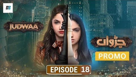 Judwaa - Episode 18 Teaser - 23rd Feb 2025 [ Aina Asif & Adnan Raza Mir ]