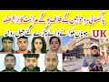 Uk main 10 pakistani khawateen aur mard pkray gye  pakistani community in uk