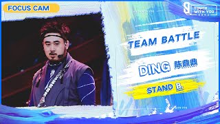 Focus Cam: DING 陈鼎鼎 - "STAND" Team B | Youth With You S3 | 青春有你3
