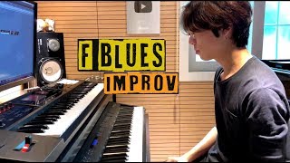 F Blues Improv By Yohan Kim chords