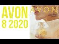 Заказ по 8 каталогу AVON. Новый уход от AVON SENSES. Кремовая помада "Легенда"