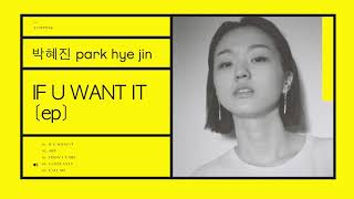 박혜진 park hye jin - CLOSE EYES [CLIPP052] chords