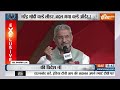 S. Jaishankar On Indian Economy: भारत के बढ़ते अर्थव्यवस्था पर क्या बोले एस जयशंकर? Chunav Manch