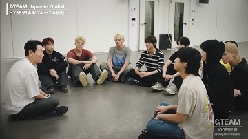 &TEAM - Howling out to the World - Episode 1 full