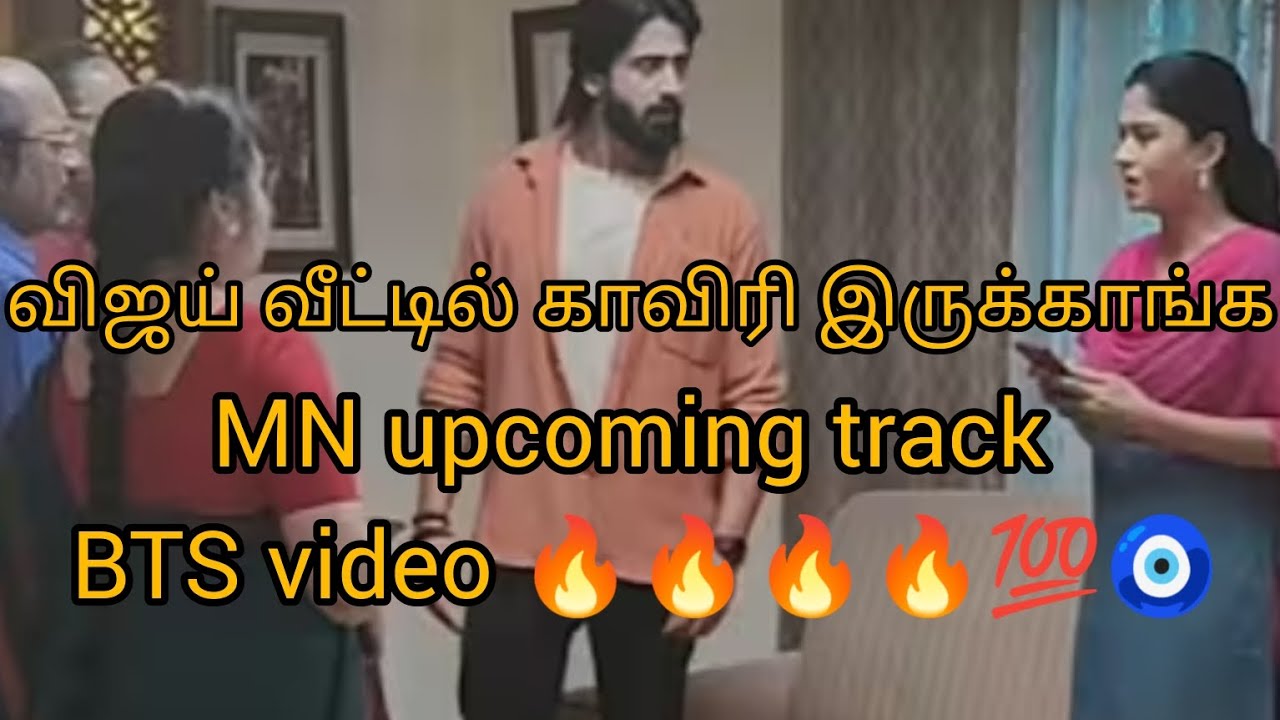 MN upcoming Track BTS Video 🔥🔥💯🧿 விஜய் வீட்டில் காவிரி இருக்காங்க
