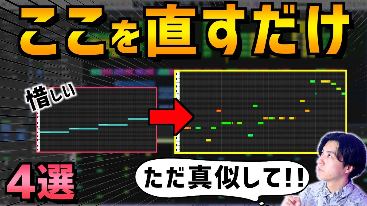 音楽 DTM 作曲セット❣ DTMコーナー】安心してDTMが初められる！ 担当おすすめDTMセット｜島村