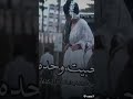افضل حالات واتس لمهرجان تانى لعبة لما قلبى شدنى Yahyaibriheem 